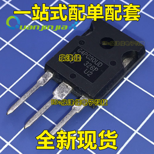 现货 IRG4PC30UD G4PC30UD IGBT场效应管TO-247 600V 12A 原装正