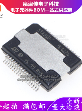 全新进口原装 STA51213TR STA512 贴片HSSOP36 音频放大器