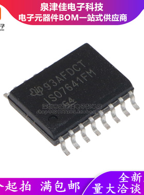 全新 ISO7641FMDW ISO7641FM ISO7641 贴片SOP16数字隔离器