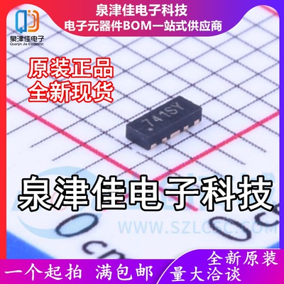 只做原装 TPD4E02B04DQAR USON-10 4通道ESD保护二极管阵列