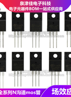 SVF4N60F/5N60/7N60/7N65/8N60/10N60/12F65/13N50/20N60F 原装