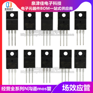 SVF4N60F/5N60/7N60/7N65/8N60/10N60/12F65/13N50/20N60F 原装