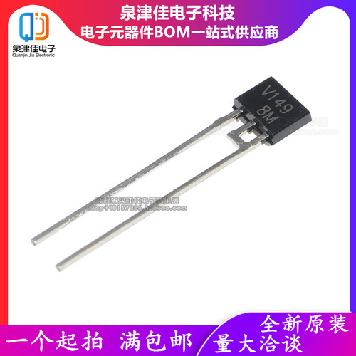 V149变容二极管 1SV149 ISV149 直插TO-92S 可以直接拍下