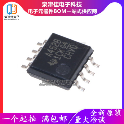 SN75452BPSR驱动器泉津佳全新