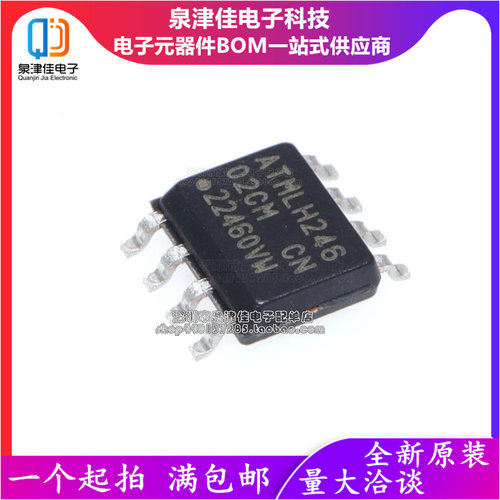 全新原装  AT24C02C-SSHM-T 存储器 EEPROM 串口 SOIC-8 丝印02CM