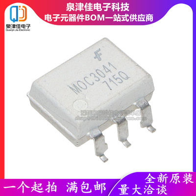 全新原装进口 MOC3041 MOC3041SR2M 贴片SOP6 双向可控硅光耦