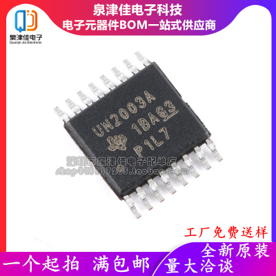 全新进口 ULN2003APWR 贴片TSSOP-16 UN2003A 密脚 达林顿晶体管