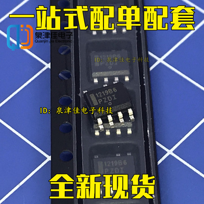 NCP1219BD65R2G NCP1219BD 1219B6 SOP-7 液晶电源芯片 全新原装