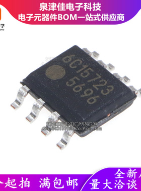 全新原装现货 FA5696N 5696 液晶电源管理芯片 SOP-8  全新可拍下