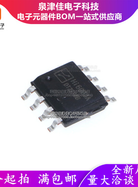 只做原装 Hi6000A SOP-8 DC-DC升压恒流驱动IC 芯片 外置MOS