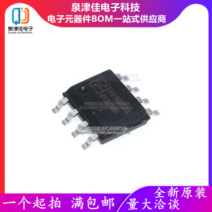 只做原装 Hi6000A SOP-8 DC-DC升压恒流驱动IC 芯片 外置MOS