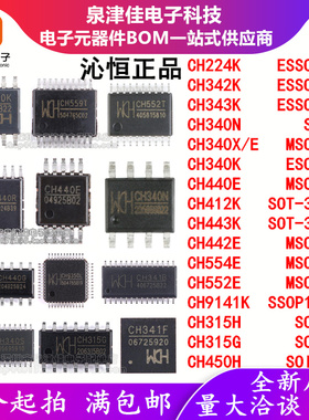 CH224 342 343 440X 412 443 442 554 340N 552E 9141K 315G 450H