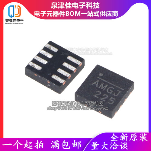 全新原装 MP9943GQ-Z 丝印AMGE AMGJ QFN8 DC DC开关稳压器芯片