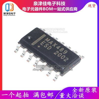 全新原装进口 MAX489ESD+T MAX489ESD SOP14 收发器 接口IC芯片