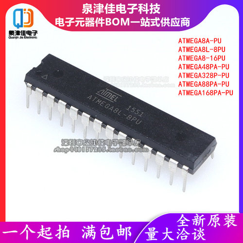 全新ATMEGA8A-PU泉津佳优惠