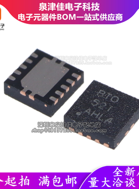 TPS74801DRCR DRC DRCT 丝印BTO 贴片SON-10 低压差线性稳压器