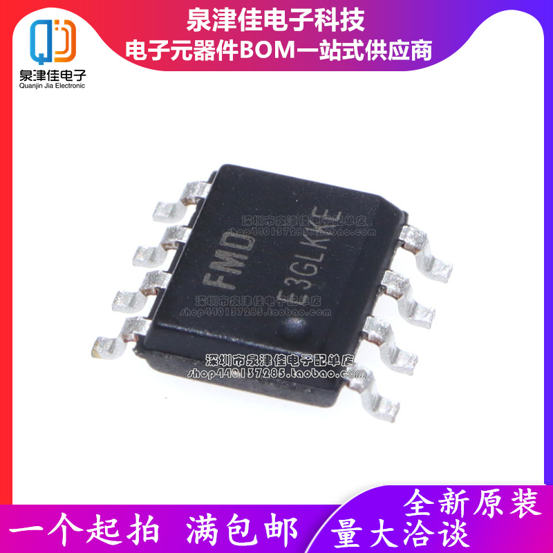 只做原装  FT61F021A-RB SOP8 FT61F021A 原装