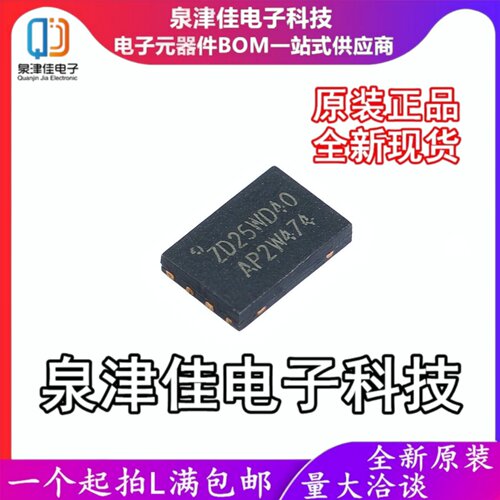 只做原装 NOR FLASH ZD25WD40BUIGR USON-8-EP(2x3)