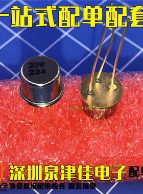 2DW231 2DW232 2DW233 2DW234 2DW235 2DW236温度补偿稳压二极管