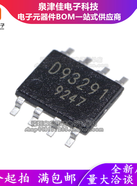 进口全新原装 BD93291EFJ-E2 D93291 SOP8 稳压器 电压控制器