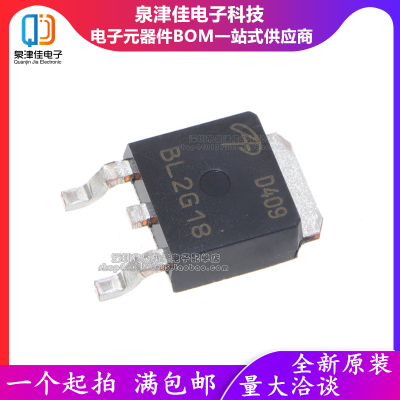 AOD409MOS泉津佳全新