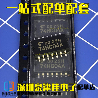 全新原装 TC74HC04AF 5.2mm 贴片74HC04A中体 全新直拍价优