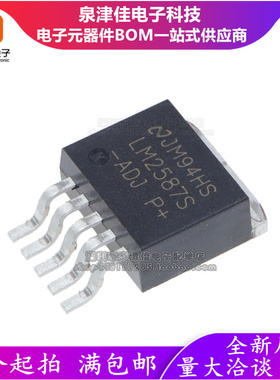 LM2587S-ADJ 开关式稳压器 5A稳压芯片IC 升压 贴片TO-263