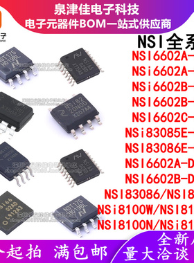 NSI6602A-DLAR B-DSPNR 83085E 83086E C-DSWR 8100W NQ N 8122N1