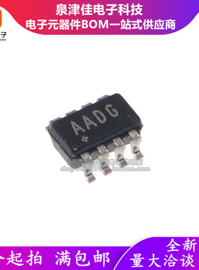 全新原装 MAX6373KA+T 监控电路 电源管理 IC  SOT23-8 贴片 AADG