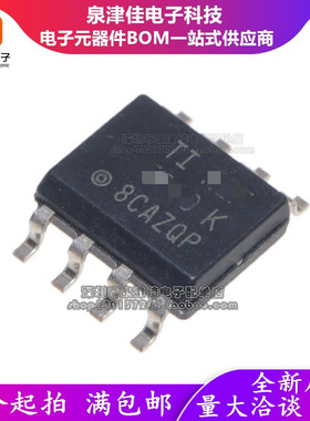 INA 219 271 818 819 IDGKR IDR AIDCNR仪表放大器 电流监控器