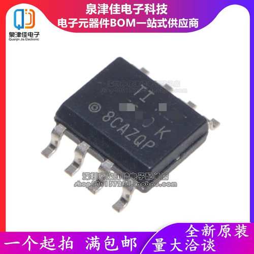 仪表放大器全新INA818IDR