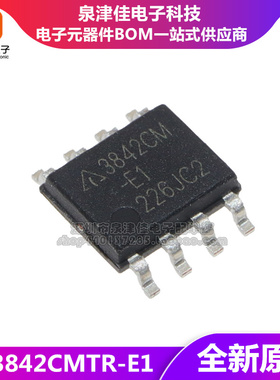 原装 AP3842CMTR-E1 贴片 3842CM-E1 电流控制器 SOP-8 AP3842