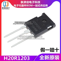 Новая импортная оригинальная индукционная плита H20R1203 Triode 20A1200V IGBT