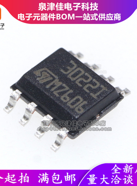 进口全新原装 线性比较器 TS3022IDT TS3022ID 3022I SOP8 集成