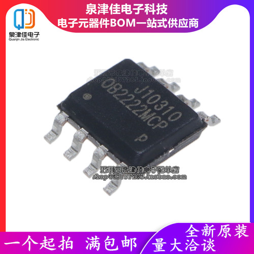 全新OB2222MCP原装电源芯片