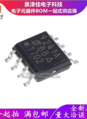 全新现货 SI9241AEY 丝印 9241A SOP-8  SI9241AEY-T1-E3 原装