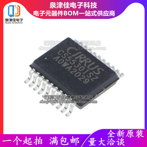 全新原装正品 贴片 CS5530-ISZ SSOP-20 CS5530ISZ 模数转换器