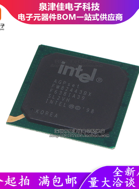 原装正品 FW82443BX SL2VH GBA-492 INTEL电脑主板CPU控制芯片ic