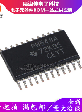 全新原装 TCA9548APWR TSSOP-24 PW548A TSSOP24  总线开关芯片IC