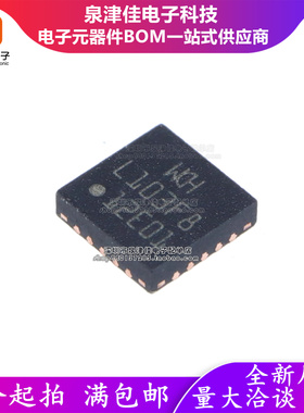 只做原装 CH32L103F8U6 封装 QFN-20-EP(3x3)  单片机 MCU