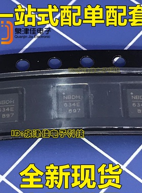 MP634EL-LF-Z 丝印NBAJ 634E 封装QFN-14全新原装现货 量多价优