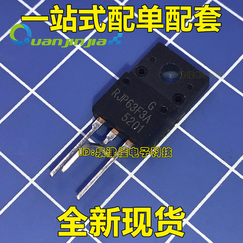 全新原装 RJP63F3 RJP63F3A 液晶等离子专用三极管 TO-220F
