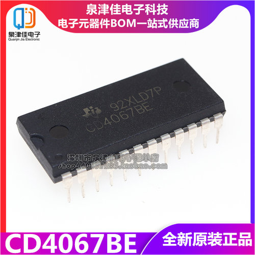 CD4067BE逻辑芯片直插DIP-24