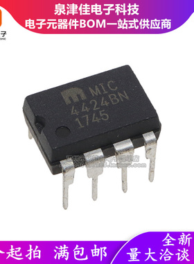 散新 MIC4424BN 直插DIP-8 电源管理芯片 可以拍下