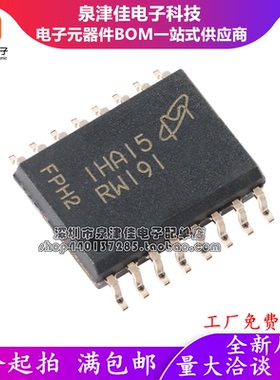 全新原装 MT25QU512ABB8ESF-0SIT 丝印 RW191 存储器芯片