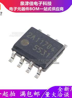 全新现货 FA5531N FA5531 液晶电源芯片 SOP8 贴片8脚 质量好