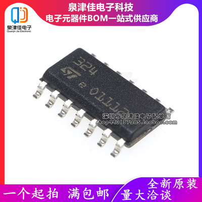 全新进口原装正品 LM324DT SOP-14贴片 四运算放大器 芯片IC