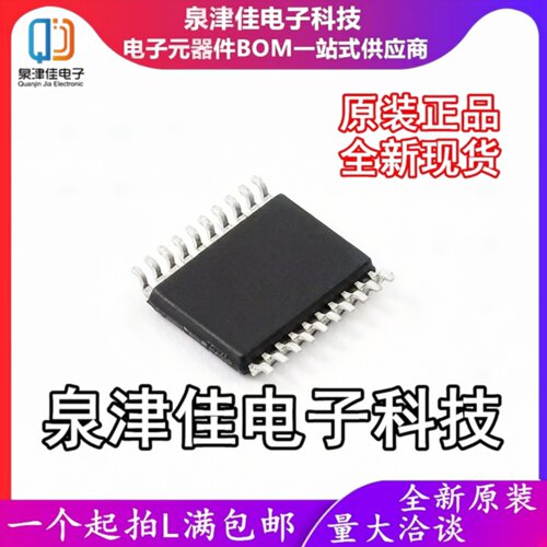只做原装 PY32F003F18P6TU-E TSSOP-20 32位微控制器-MCU
