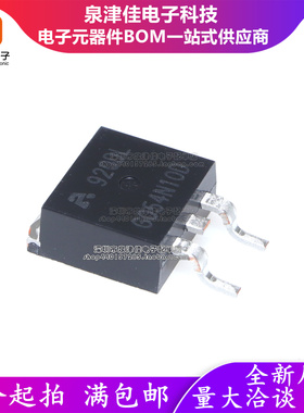 只做原装  APG054N10D TO-263  场效应管(MOSFET)  场效应管