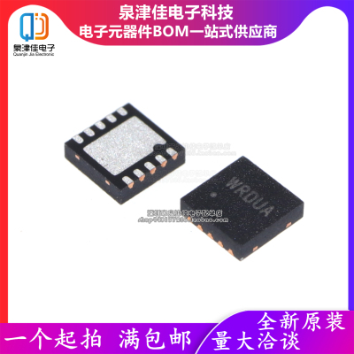 只做原装 SY7301ADBC DFN-10 WP5ZA 40V 高电流升压LED驱动芯片